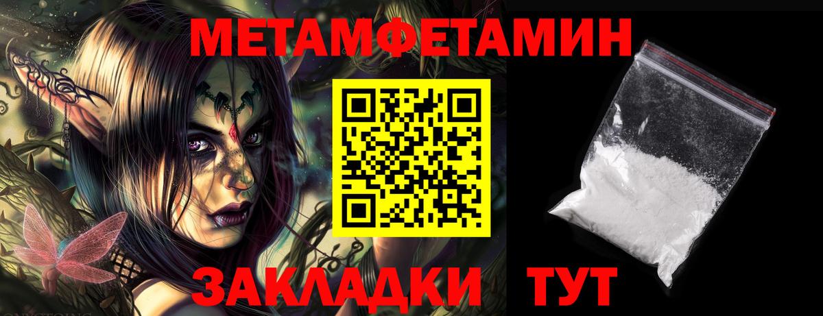 Amphetamine Premium Торжок