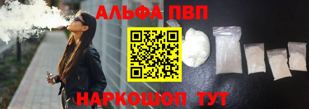 А ПВП СК КРИС Торжок