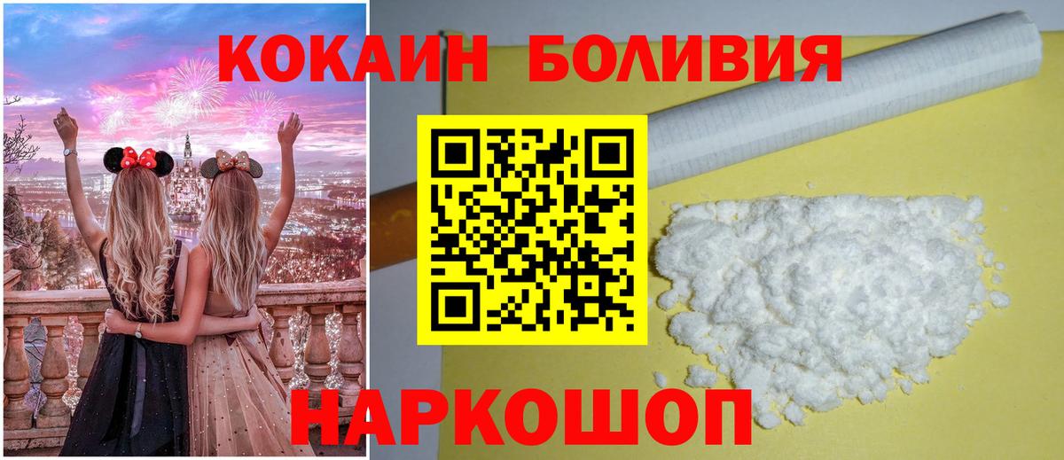 Cocaine Columbia Торжок
