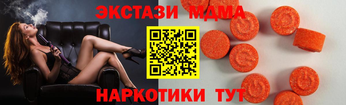 ЭКСТАЗИ TESLA Торжок