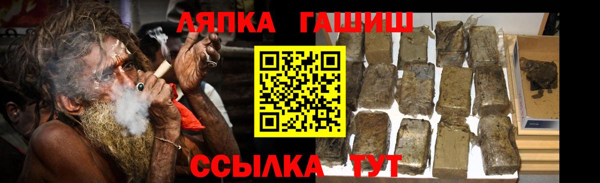 Гашиш ice o lator Торжок