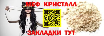 мескалин Бугуруслан