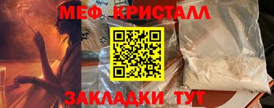мескалин Бугуруслан