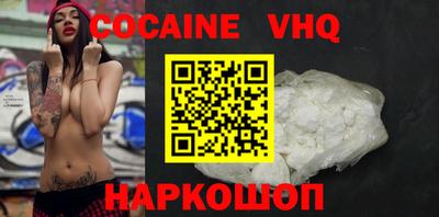 MDMA Premium VHQ Будённовск