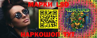 мескалин Бугуруслан