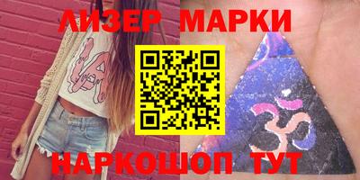 мескалин Бугуруслан