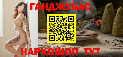 мескалин Бугуруслан