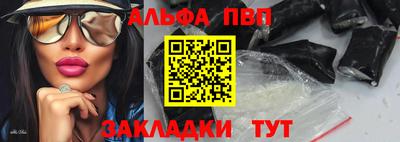 шишки Новокубанск