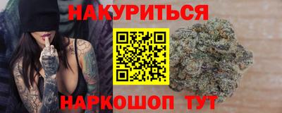 мескалин Бугуруслан