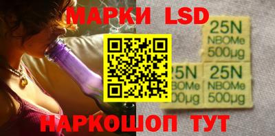мескалин Бугуруслан