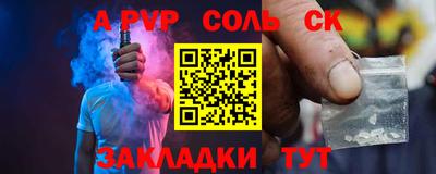 марихуана Новодвинск