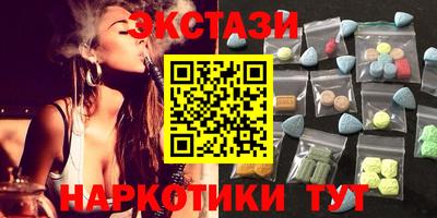 мескалин Бугуруслан