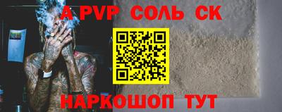 мескалин Бугуруслан