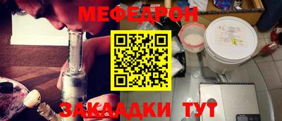 мескалин Бугуруслан