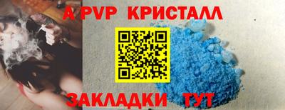 мефедрон Новозыбков