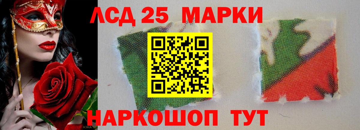 Лсд 25 экстази  Вход с VPN  Торжок  ЛСД экстази ecstasy 
