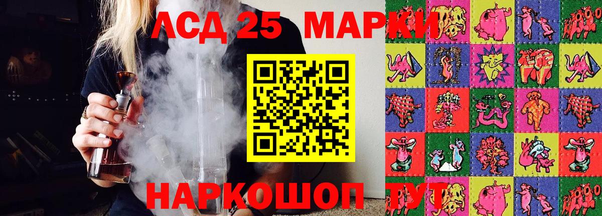 Наркотические марки 1,8мг  Вход с VPN  Наркотические марки  Наркотические марки 1,8мг  Торжок 
