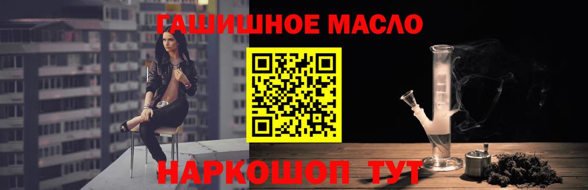 Дистиллят ТГК Wax Торжок