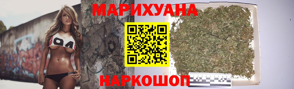 Марихуана индика  Вход с VPN  Торжок  Каннабис марихуана  Бошки марихуана AK-47 