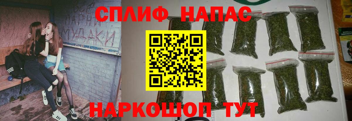 АМФ   Торжок  Альфа ПВП СК кристаллы  Вход с VPN  Купить закладку  LSD-25  Марихуана  КОКАИН  МЕФ   Гашиш 